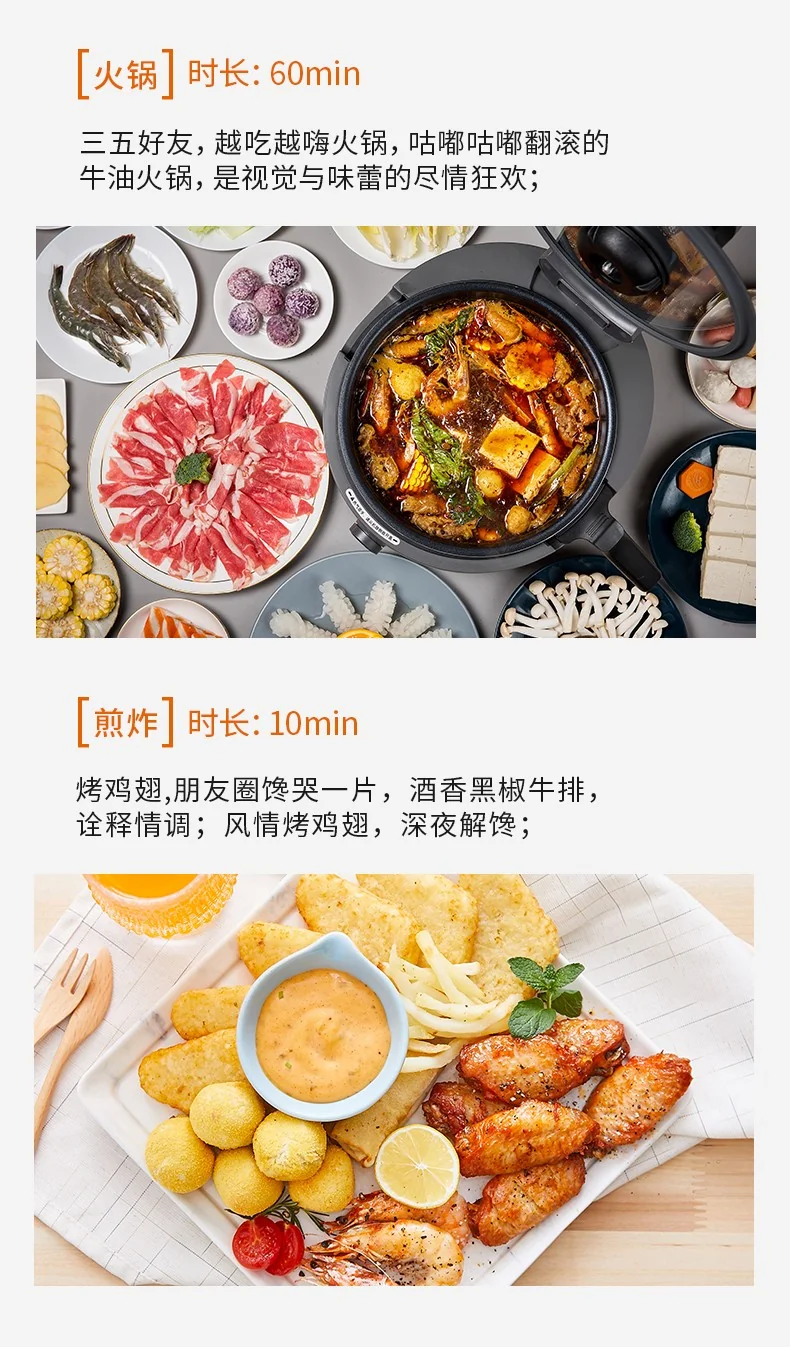Joyoung, Intelligent automatic cooking machine ,CJ-A9U, Automatic cooking robot, Intelligent temperature control, Automatic stir frying without oily smoke, 3.5L detail image 8