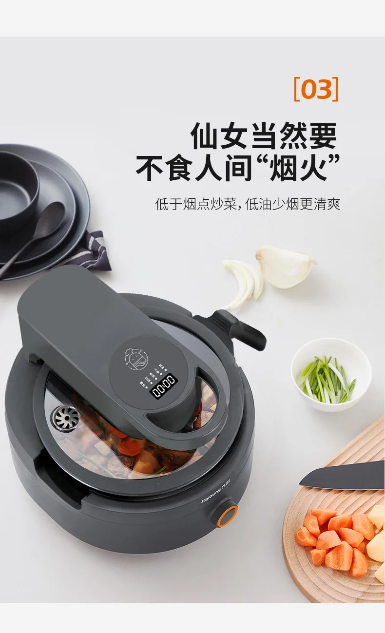 Joyoung, Intelligent automatic cooking machine ,CJ-A9U, Automatic cooking robot, Intelligent temperature control, Automatic stir frying without oily smoke, 3.5L detail image 9