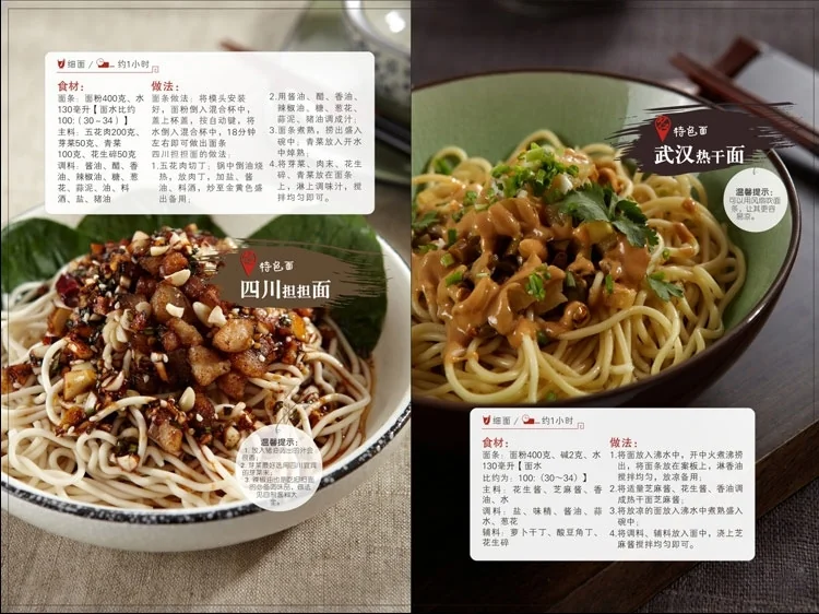 Joyoung九阳家用型面条机CTS-N1 可做五种面条 配备饺子皮模头 食品级材质 易组装易清洗 详情图 20
