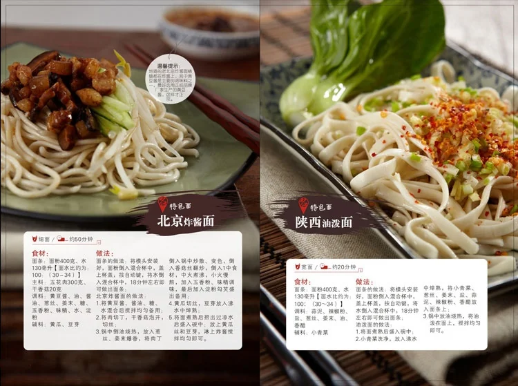 Joyoung九阳家用型面条机CTS-N1 可做五种面条 配备饺子皮模头 食品级材质 易组装易清洗 详情图 21