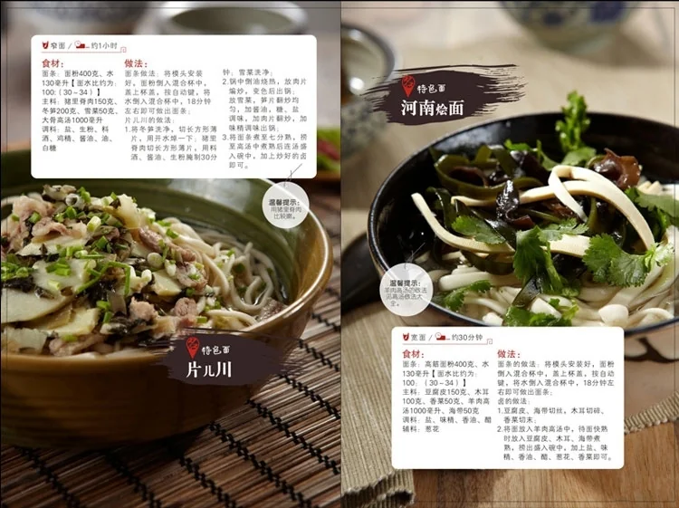 Joyoung九阳家用型面条机CTS-N1 可做五种面条 配备饺子皮模头 食品级材质 易组装易清洗 详情图 22