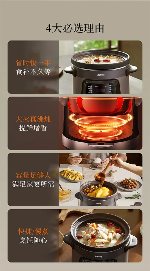 Joyoung九阳电炖锅DG50K-GD505-U 煲汤锅 紫砂电炖锅 炖汤锅 detail image 2