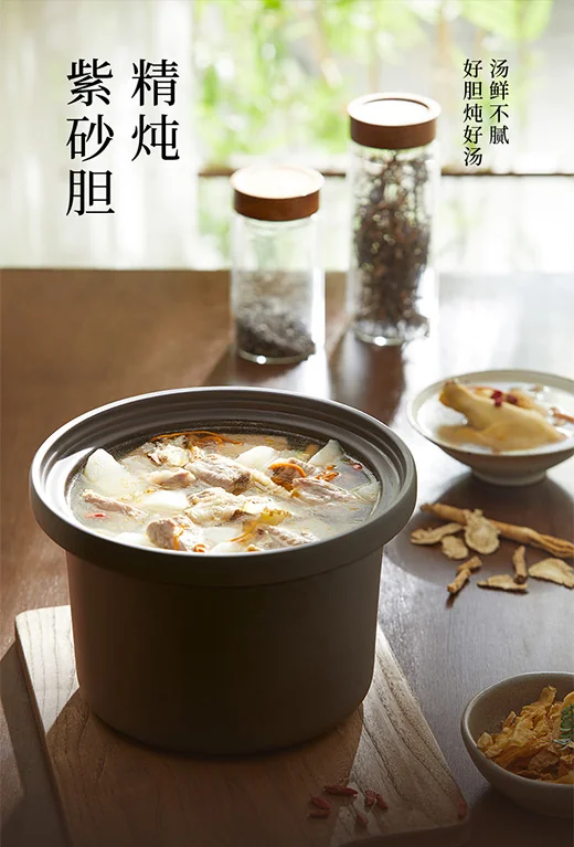Joyoung九阳电炖锅DG50K-GD505-U 煲汤锅 紫砂电炖锅 炖汤锅 detail image 10