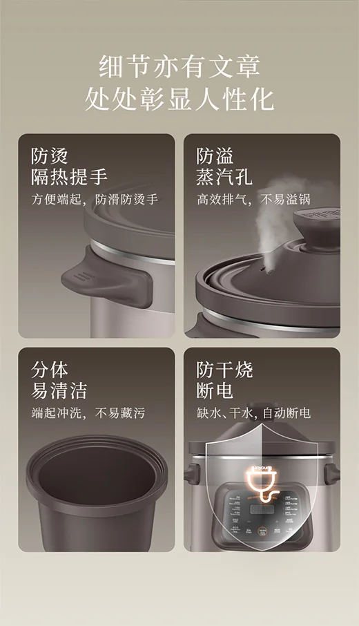 Joyoung九阳电炖锅DG50K-GD505-U 煲汤锅 紫砂电炖锅 炖汤锅 detail image 15