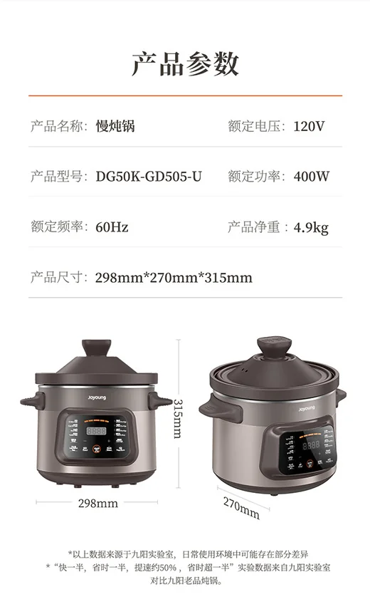 Joyoung九阳电炖锅DG50K-GD505-U 煲汤锅 紫砂电炖锅 炖汤锅 detail image 16