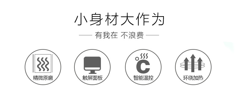 DJ06M-DS920SG 0.6L小容量型迷你单人家用全自动煮 一机多能