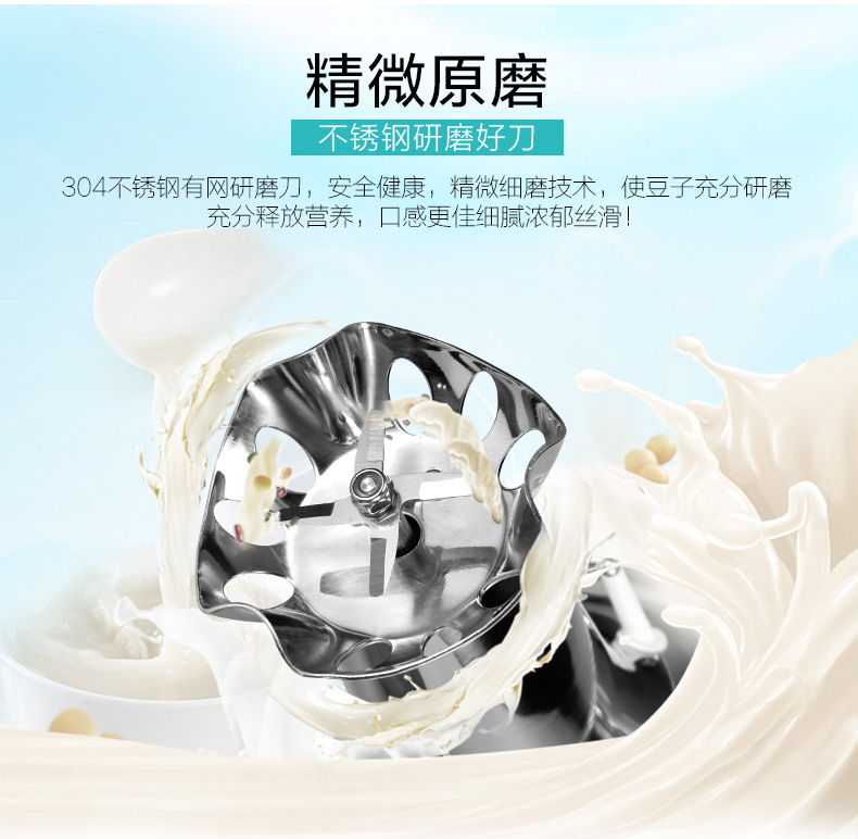 DJ06M-DS920SG 0.6L小容量型迷你单人家用全自动煮 一机多能