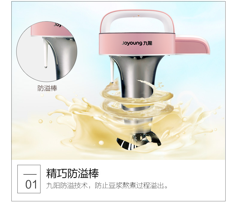 DJ06M-DS920SG 0.6L小容量型迷你单人家用全自动煮 一机多能