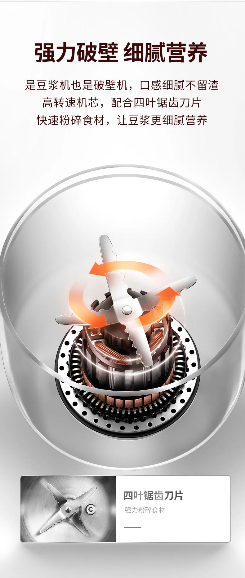 Joyoung, Soymilk Maker,Blander, DJ06M-D23/DJ06M-D53, Two-color Optional, 0.6L detail image 7