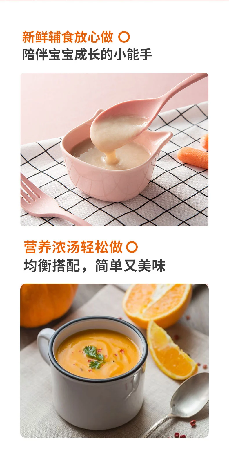 Joyoung, Soymilk Maker,Blander, DJ06M-D23/DJ06M-D53, Two-color Optional, 0.6L detail image 6