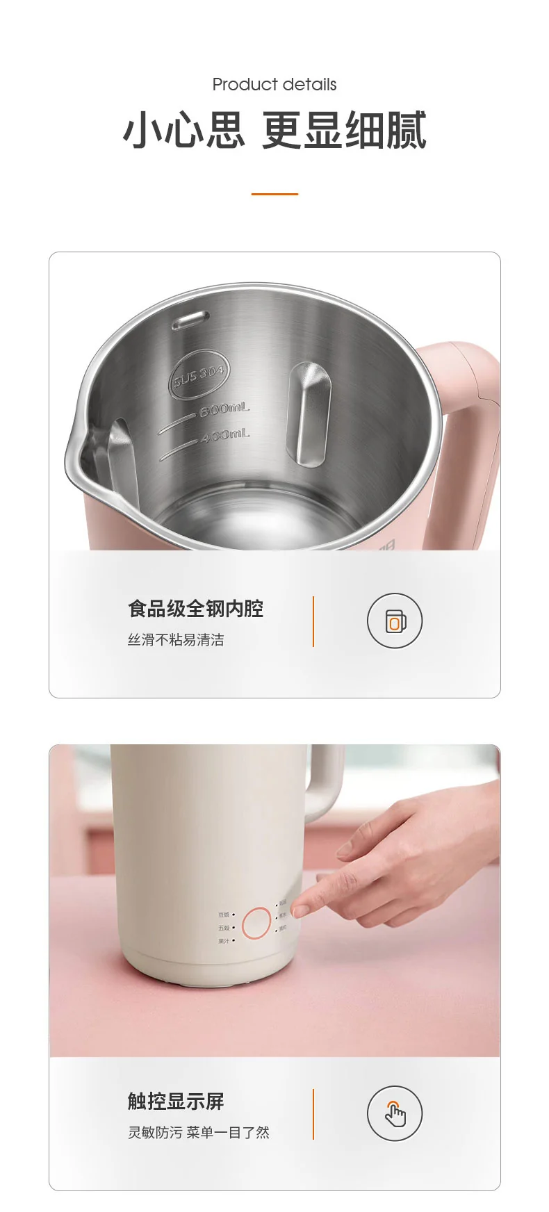 Joyoung, Soymilk Maker,Blander, DJ06M-D23/DJ06M-D53, Two-color Optional, 0.6L detail image 14