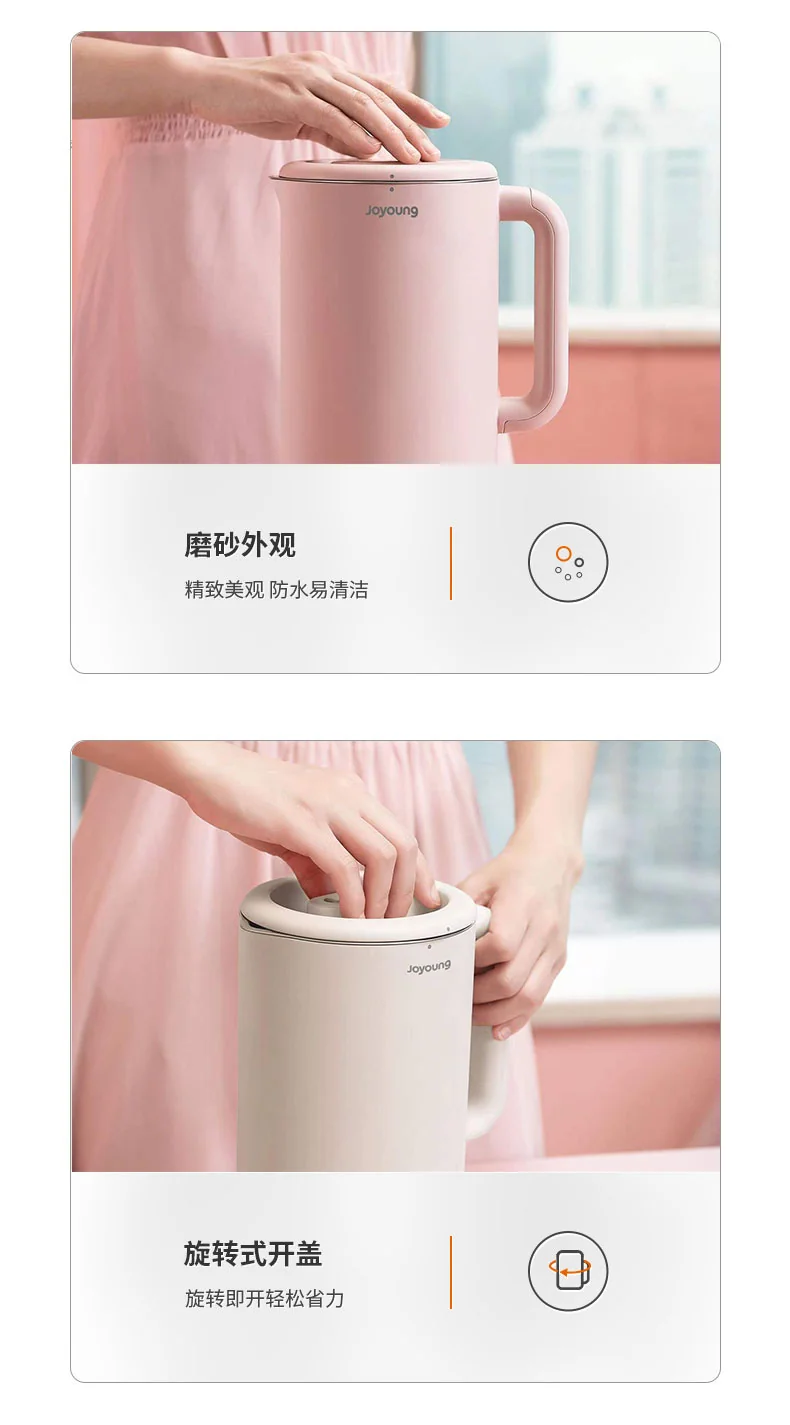 Joyoung, Soymilk Maker,Blander, DJ06M-D23/DJ06M-D53, Two-color Optional, 0.6L detail image 15