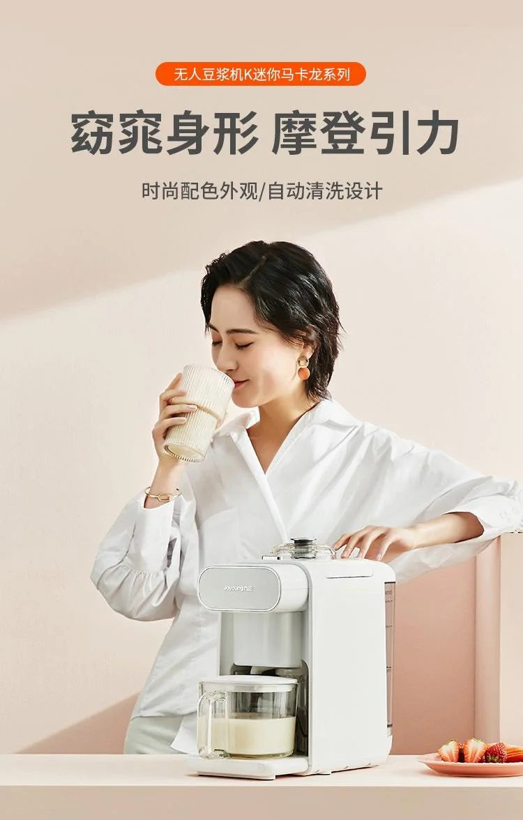 Joyoung, Wall-breaking Soymilk Maker, DJ06U-Kmini, Filter-free, Smart Appointment detail image 1