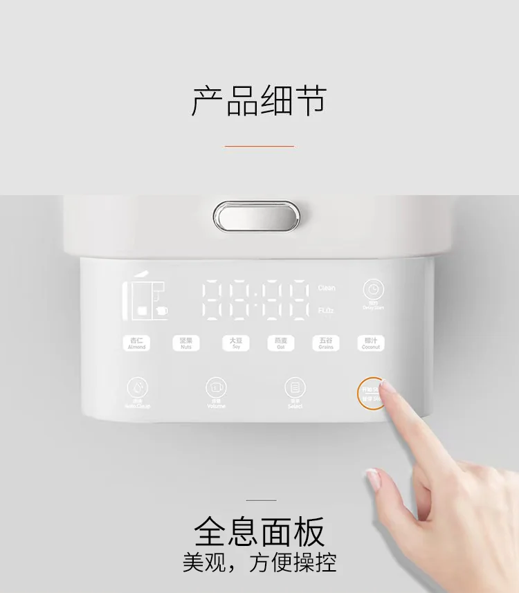 Joyoung, Wall-breaking Soymilk Maker, DJ06U-Kmini, Filter-free, Smart Appointment detail image 11
