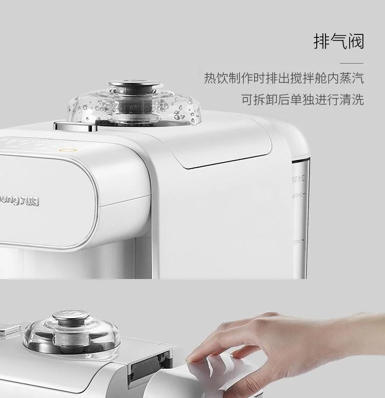 Joyoung, Wall-breaking Soymilk Maker, DJ06U-Kmini, Filter-free, Smart Appointment detail image 12