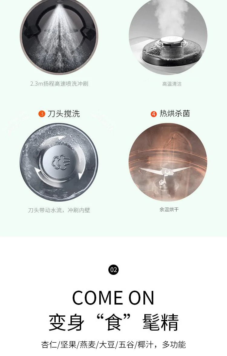 Joyoung, Wall-breaking Soymilk Maker, DJ06U-Kmini, Filter-free, Smart Appointment detail image 5