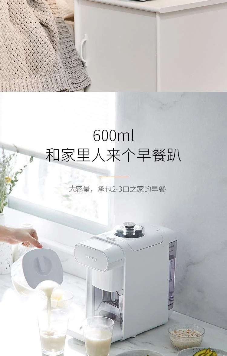 Joyoung, Wall-breaking Soymilk Maker, DJ06U-Kmini, Filter-free, Smart Appointment detail image 8