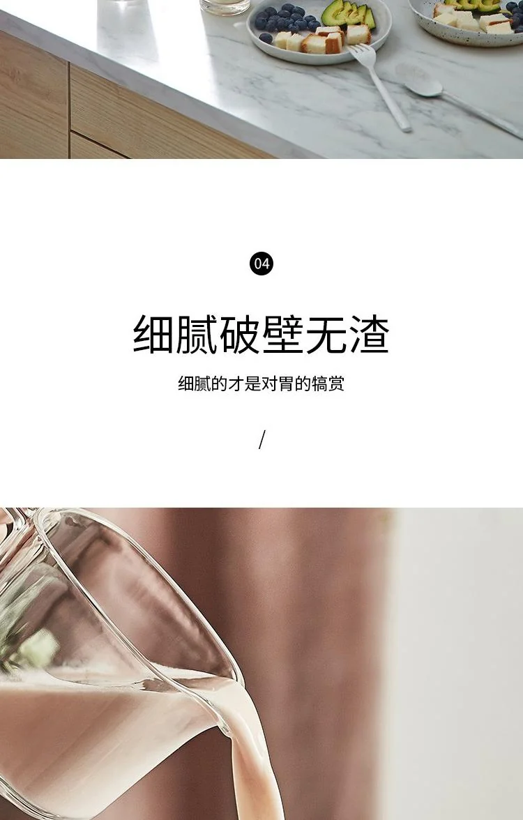 Joyoung, Wall-breaking Soymilk Maker, DJ06U-Kmini, Filter-free, Smart Appointment detail image 9