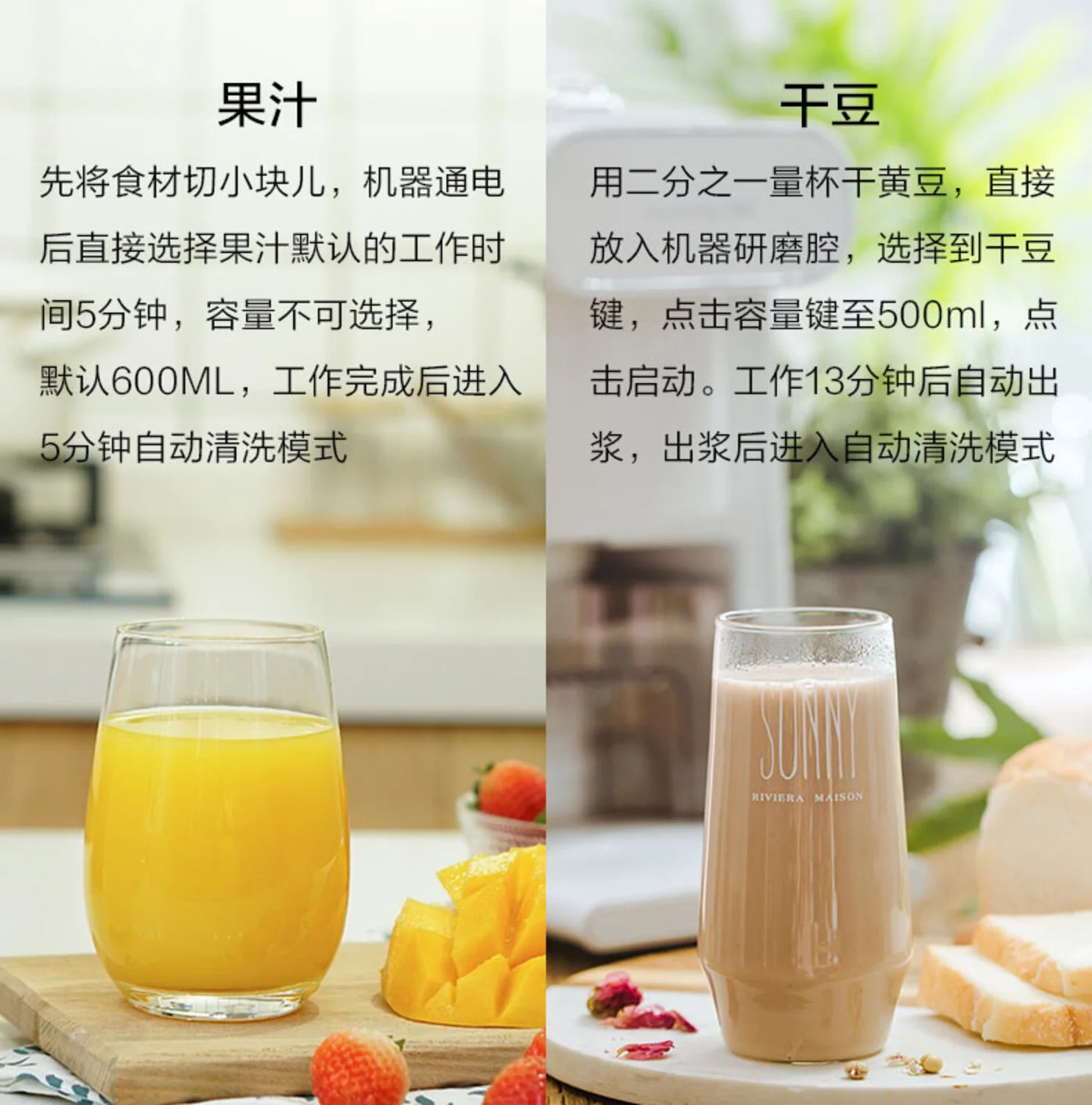 JOYOUNG DJ10U-K61  Blending Soymilk Maker/ Coffee Maker/ Blender/ Water Dispenser with Smart Delay Start detail image 13