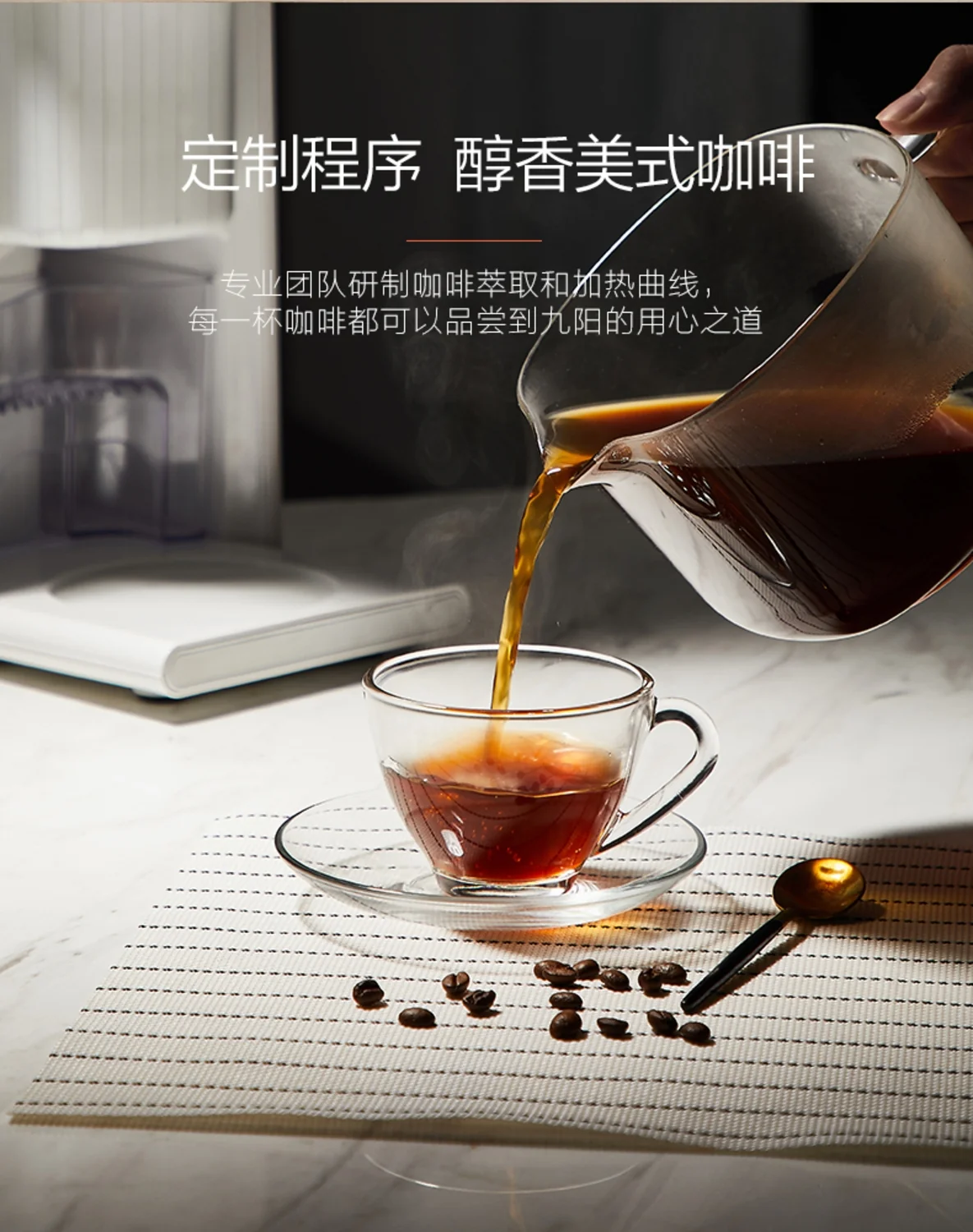 JOYOUNG DJ10U-K61  Blending Soymilk Maker/ Coffee Maker/ Blender/ Water Dispenser with Smart Delay Start detail image 14