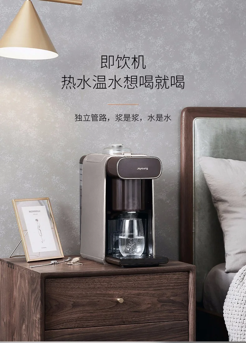 九阳自动清洗豆浆机K1厨房收纳展示