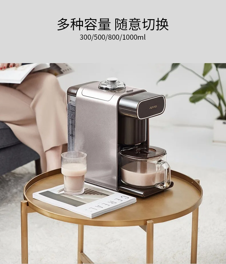 The latest in the United States|Joyoung unoccupied soya-bean milk