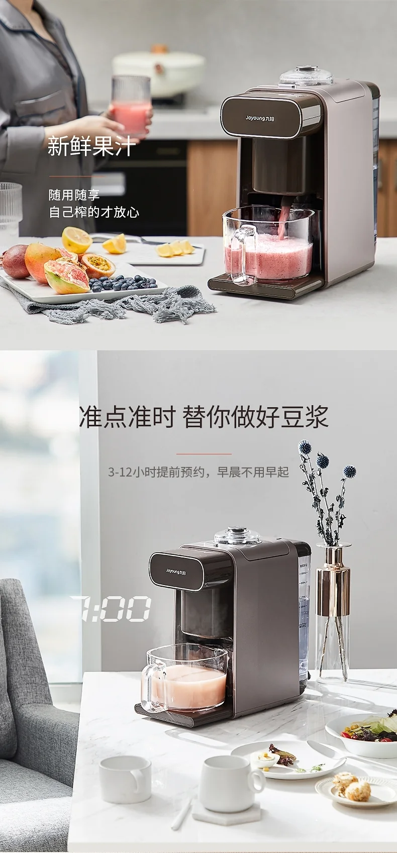 九阳自动清洗豆浆机K1制作的咖啡成品效果