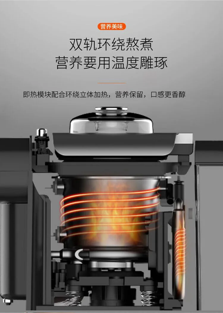 Joyoung九阳 免手洗破壁豆浆机  自动清洗 破壁免滤 可预约 咖啡机/果汁机/饮水机/豆浆机 detail image 9