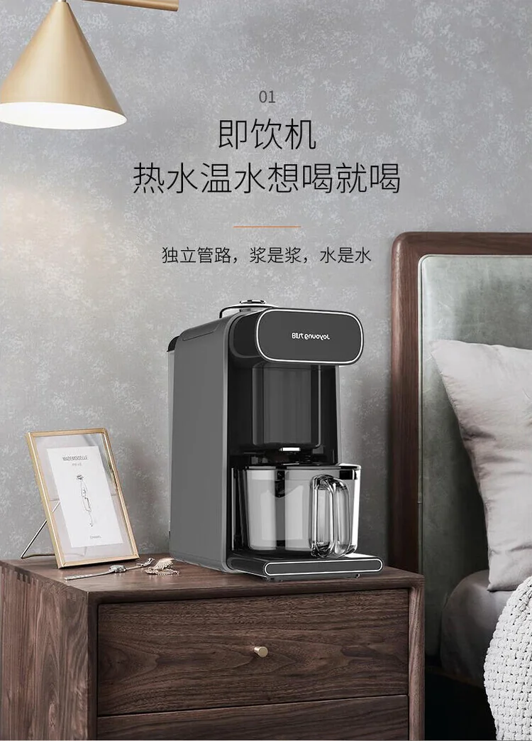 Joyoung九阳 免手洗破壁豆浆机  自动清洗 破壁免滤 可预约 咖啡机/果汁机/饮水机/豆浆机 detail image 10
