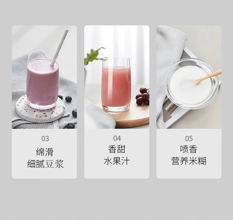 Joyoung九阳 免手洗破壁豆浆机  自动清洗 破壁免滤 可预约 咖啡机/果汁机/饮水机/豆浆机 detail image 12