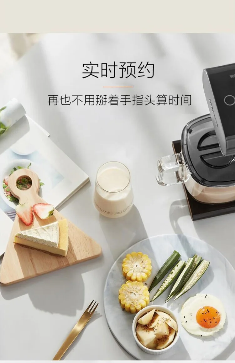 Joyoung九阳 免手洗破壁豆浆机  自动清洗 破壁免滤 可预约 咖啡机/果汁机/饮水机/豆浆机 detail image 13