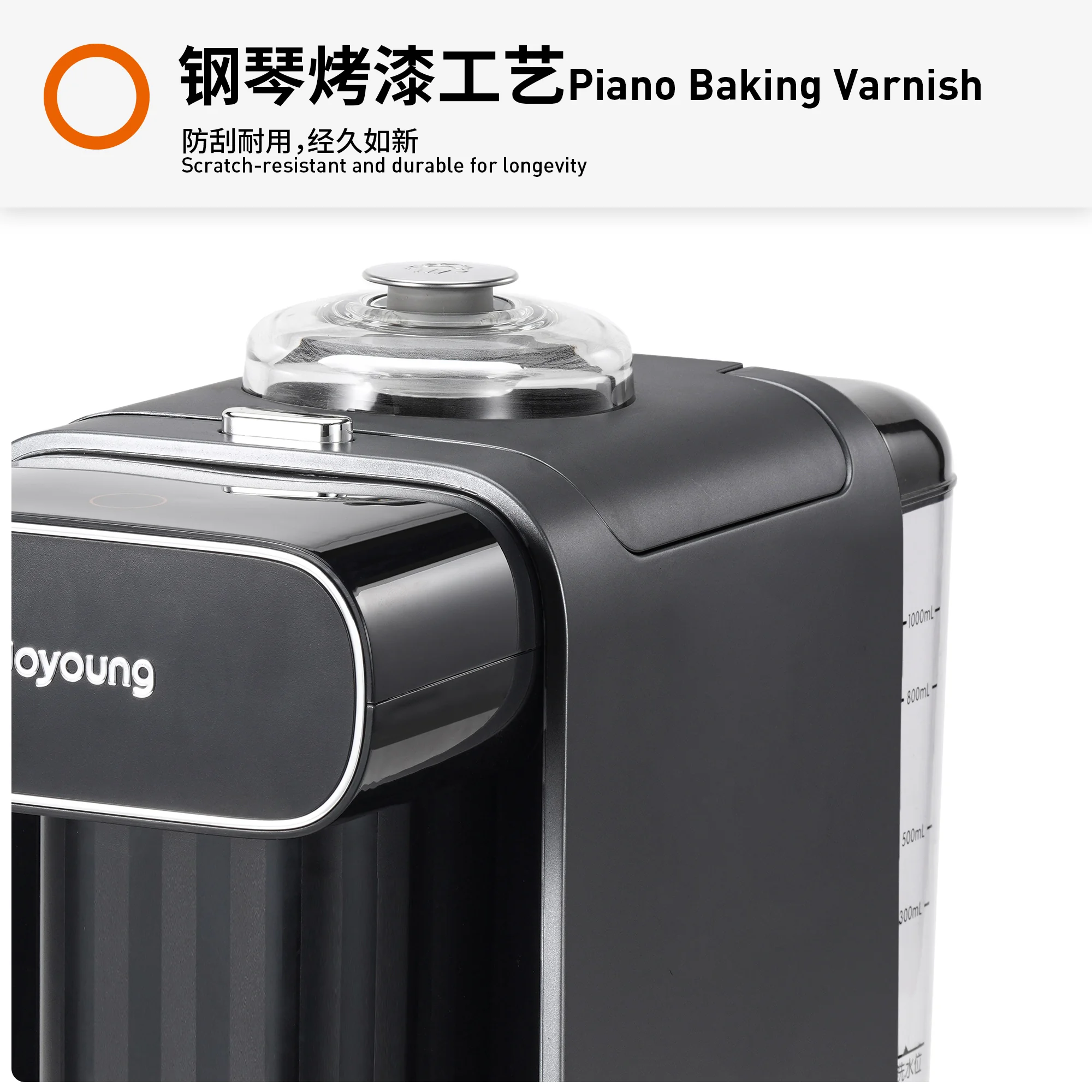 Joyoung九阳 免手洗破壁豆浆机  自动清洗 破壁免滤 可预约 咖啡机/果汁机/饮水机/豆浆机 detail image 14