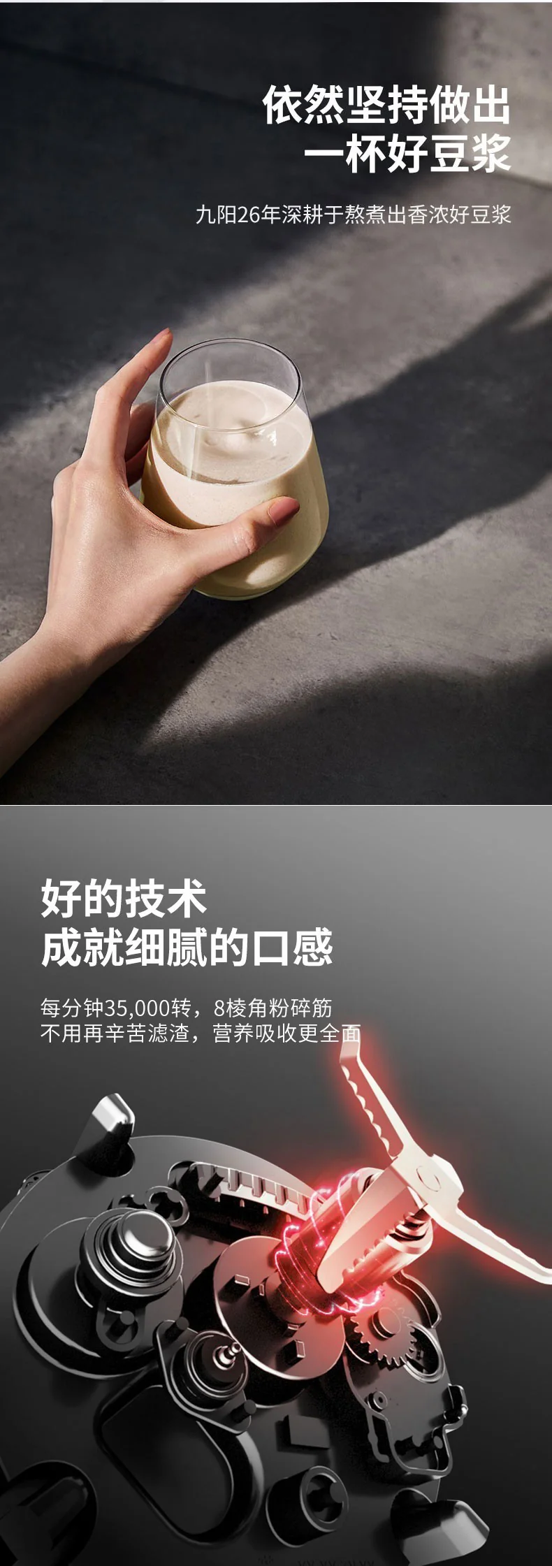 Joyoung,  Soybean Milk Machine, Blender, DJ12M-K9S, Filter-free, Automatic Cleaning, Integrated Steaming and Drinking, Electric Steamer/Coffee Machine/Ready Drink Machine/Sterilizer detail image 10
