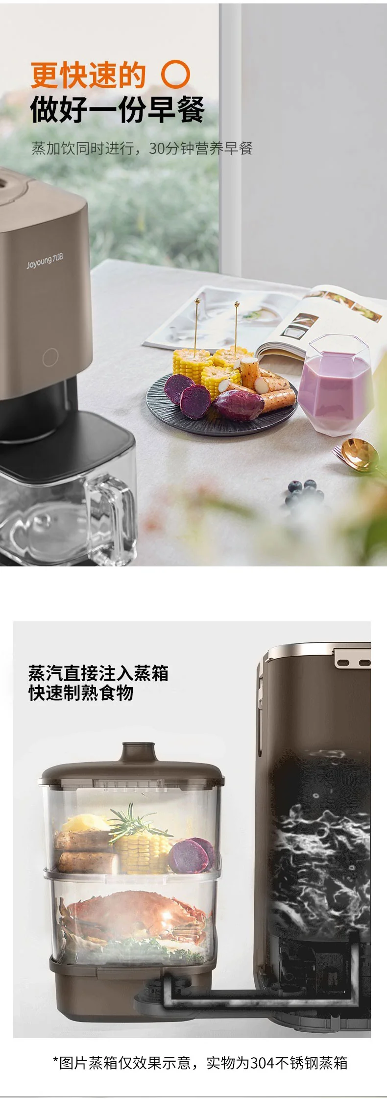 Joyoung,  Soybean Milk Machine, Blender, DJ12M-K9S, Filter-free, Automatic Cleaning, Integrated Steaming and Drinking, Electric Steamer/Coffee Machine/Ready Drink Machine/Sterilizer detail image 13