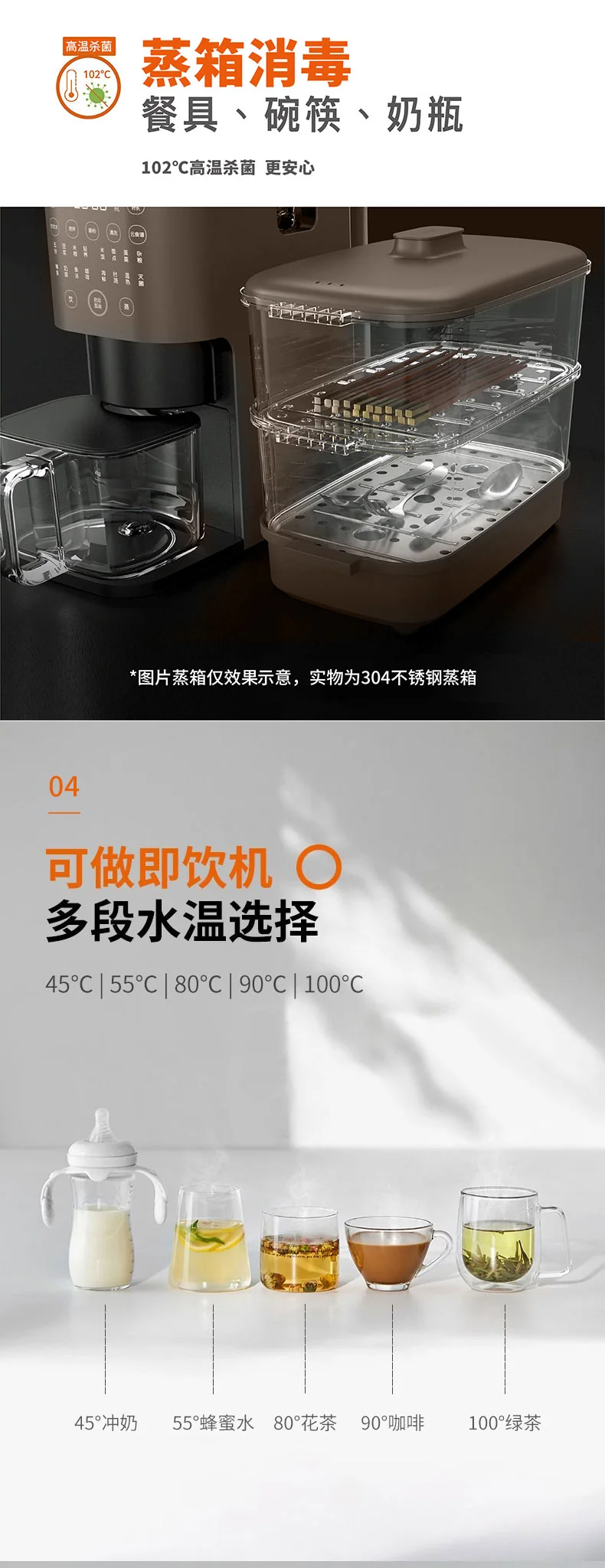 Joyoung,  Soybean Milk Machine, Blender, DJ12M-K9S, Filter-free, Automatic Cleaning, Integrated Steaming and Drinking, Electric Steamer/Coffee Machine/Ready Drink Machine/Sterilizer detail image 14
