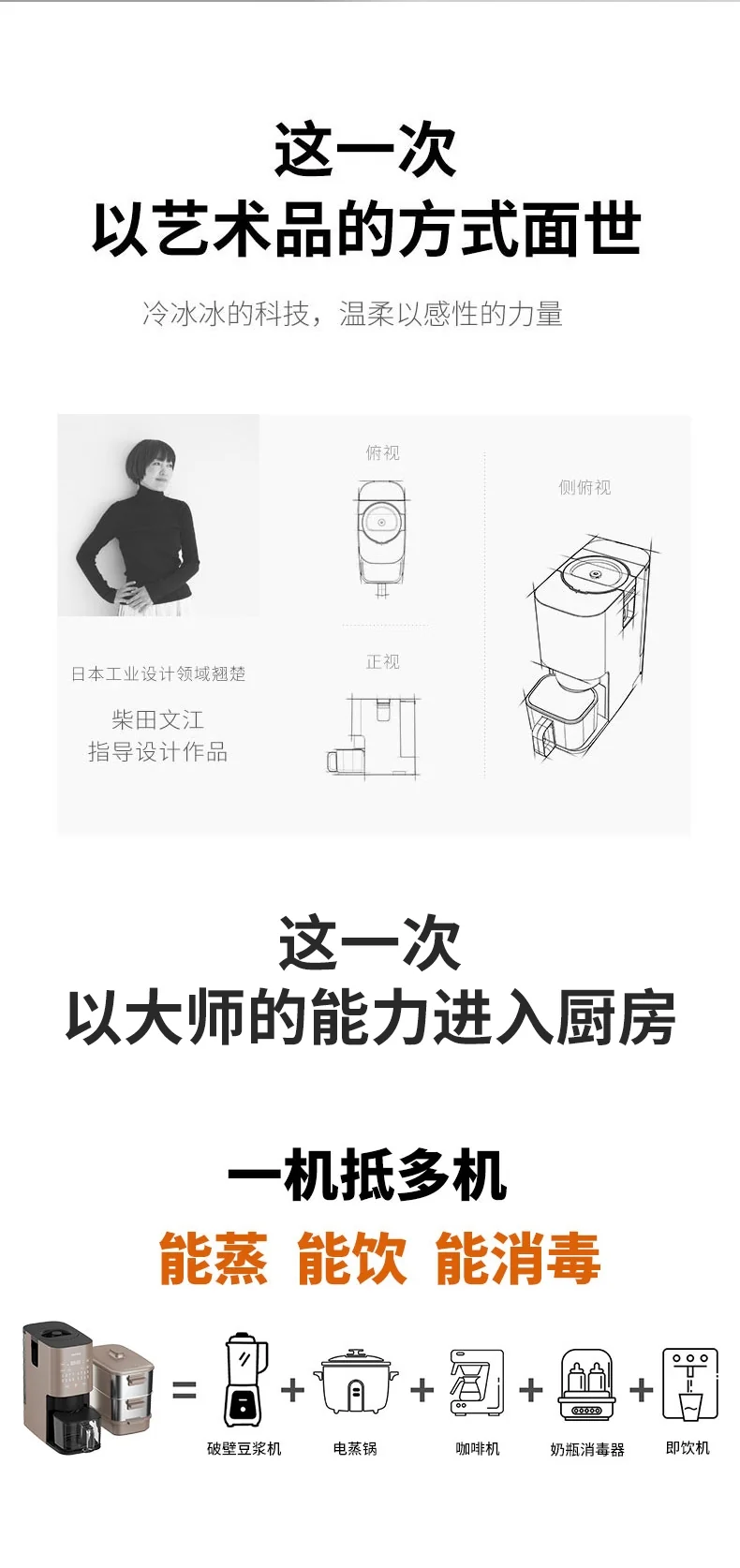 Joyoung,  Soybean Milk Machine, Blender, DJ12M-K9S, Filter-free, Automatic Cleaning, Integrated Steaming and Drinking, Electric Steamer/Coffee Machine/Ready Drink Machine/Sterilizer detail image 2