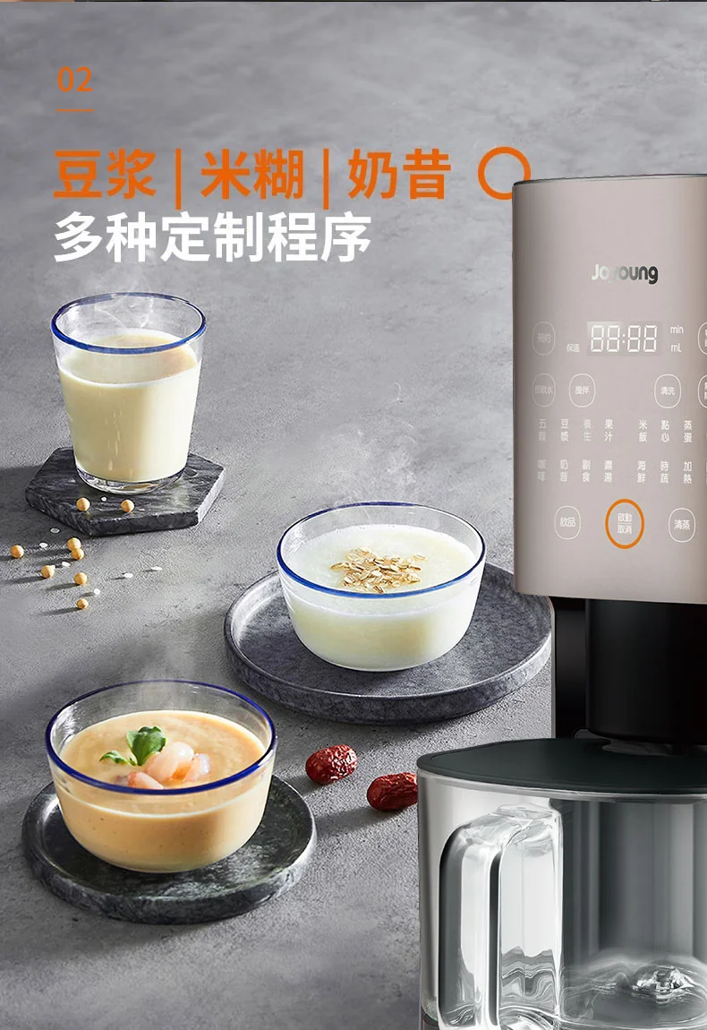 Joyoung,  Soybean Milk Machine, Blender, DJ12M-K9S, Filter-free, Automatic Cleaning, Integrated Steaming and Drinking, Electric Steamer/Coffee Machine/Ready Drink Machine/Sterilizer detail image 6