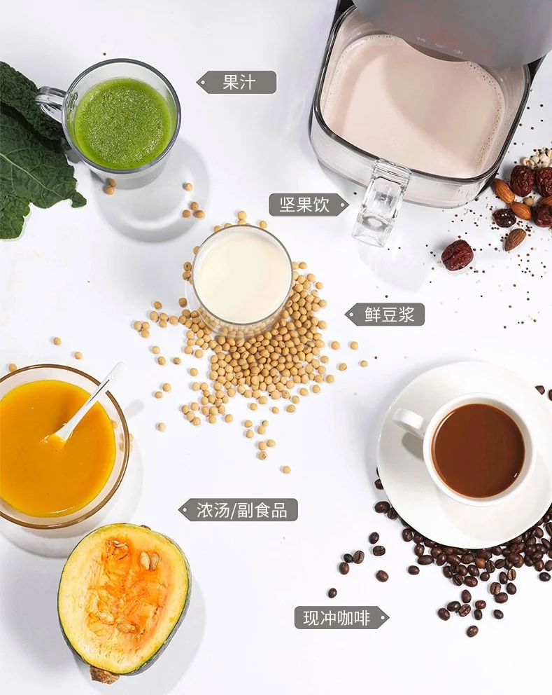 Joyoung,  Soybean Milk Machine, Blender, DJ12M-K9S, Filter-free, Automatic Cleaning, Integrated Steaming and Drinking, Electric Steamer/Coffee Machine/Ready Drink Machine/Sterilizer detail image 7