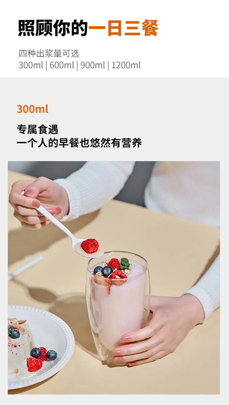 Joyoung,  Soybean Milk Machine, Blender, DJ12M-K9S, Filter-free, Automatic Cleaning, Integrated Steaming and Drinking, Electric Steamer/Coffee Machine/Ready Drink Machine/Sterilizer detail image 8
