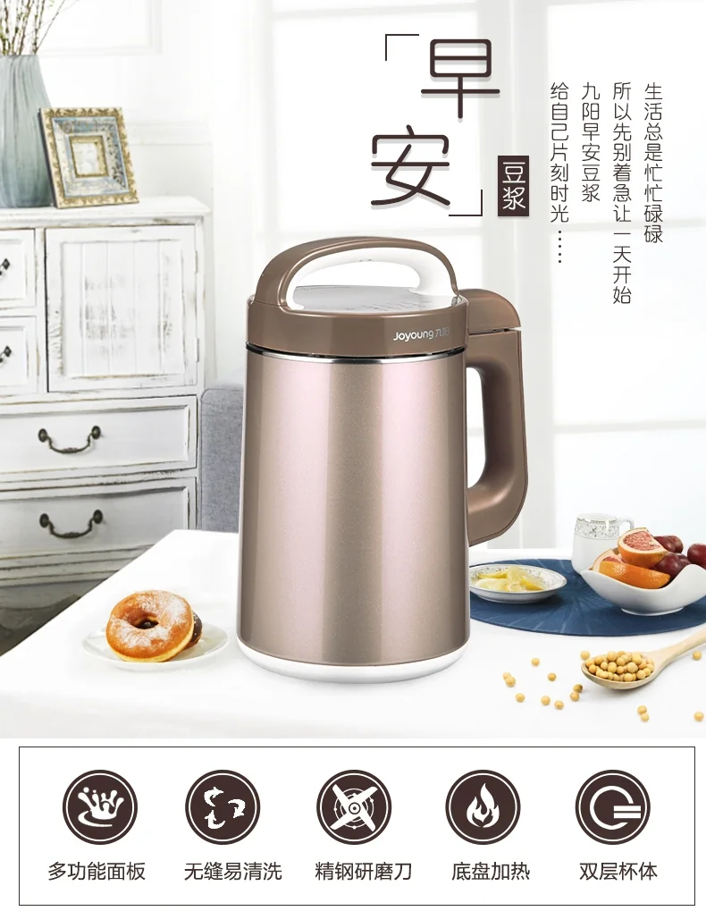 Joyoung 九陽　豆乳&スープメーカー未使用 Cost-effective recommendation| Joyoung All-steel filter-free