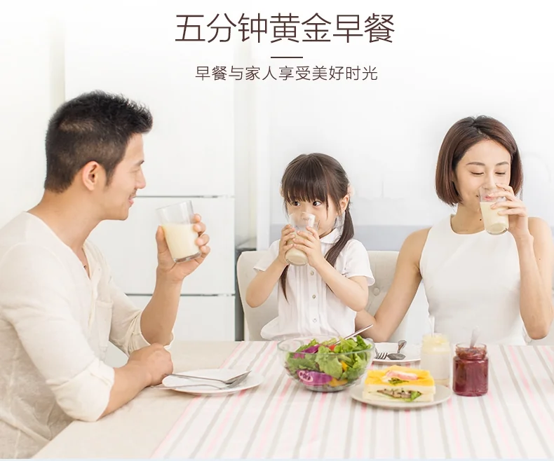 Joyoung All-steel filter-free soybean milk machine DJ12U-A903SG, Fully automatic, multifunctional, intelligent anti-overflow, 1.2L detail image 2