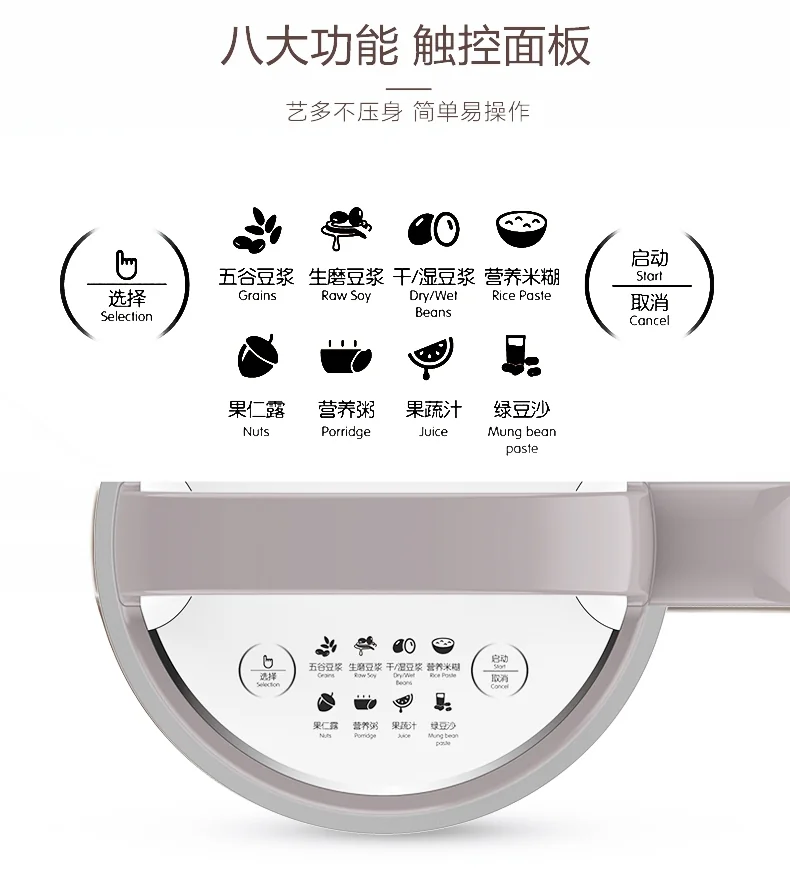 Joyoung All-steel filter-free soybean milk machine DJ12U-A903SG, Fully automatic, multifunctional, intelligent anti-overflow, 1.2L detail image 3