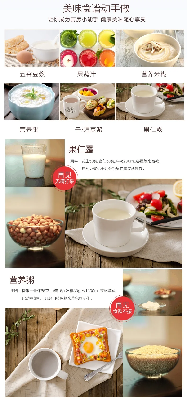 Joyoung All-steel filter-free soybean milk machine DJ12U-A903SG, Fully automatic, multifunctional, intelligent anti-overflow, 1.2L detail image 4