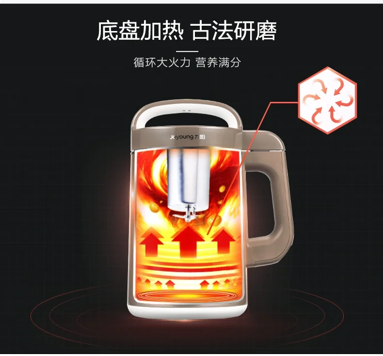Joyoung All-steel filter-free soybean milk machine DJ12U-A903SG, Fully automatic, multifunctional, intelligent anti-overflow, 1.2L detail image 6
