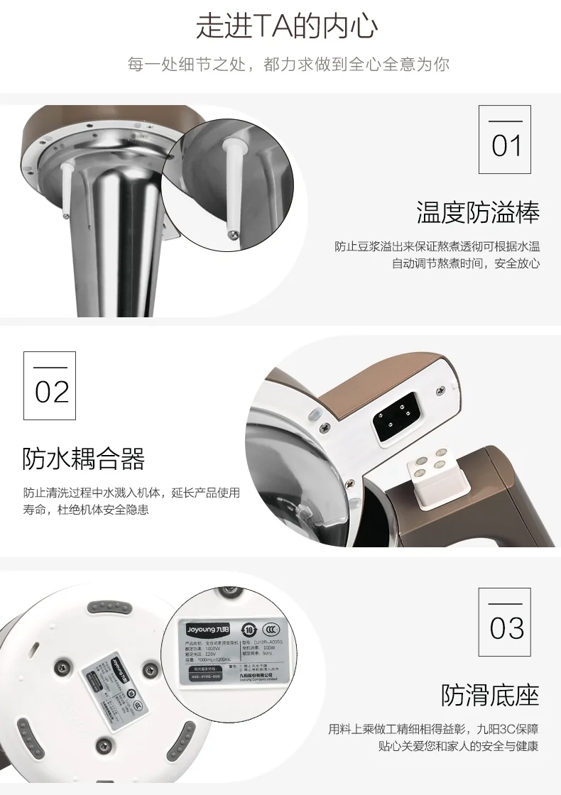 Cost-effective recommendation| Joyoung All-steel filter-free