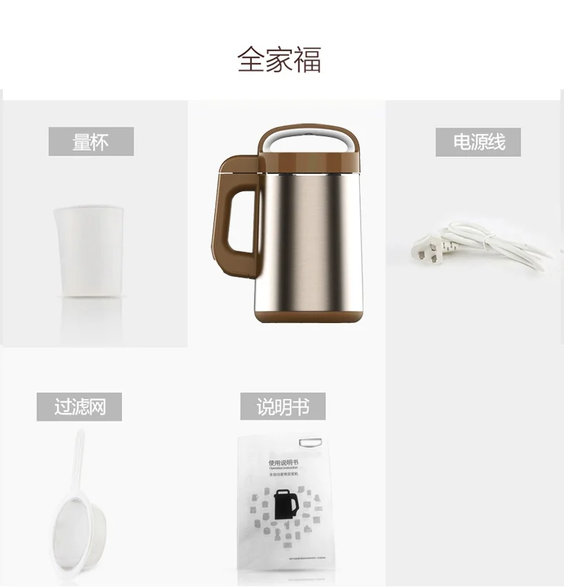 Joyoung All-steel filter-free soybean milk machine DJ12U-A903SG, Fully automatic, multifunctional, intelligent anti-overflow, 1.2L detail image 12