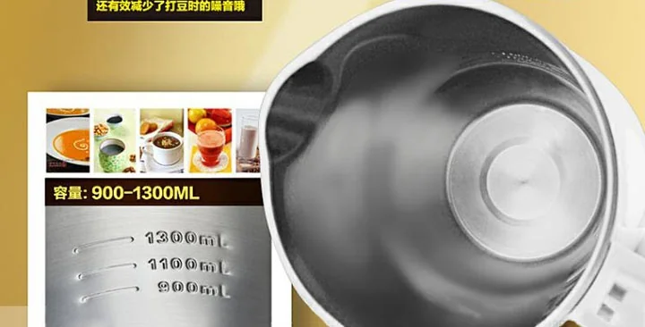 Joyoung九阳豆浆机DJ13Q-D609SG 典雅外观 超微原磨 食品级不锈钢材质 详情图 30