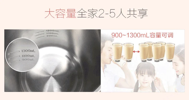 Joyoung九阳 全自动多功能豆浆机 DJ13U-G91 超微精磨 自动清洗 详情图 11