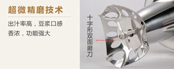 Joyoung九阳 全自动多功能豆浆机 DJ13U-G91 超微精磨 自动清洗 详情图 14