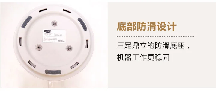 Joyoung九阳 全自动多功能豆浆机 DJ13U-G91 超微精磨 自动清洗 详情图 16